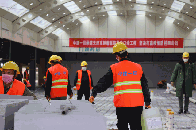 建證戰(zhàn)疫！中建集團(tuán)建設(shè)全國(guó)各地20余所集中收治醫(yī)院(圖9)