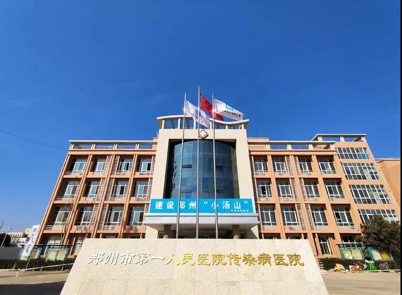 建證戰(zhàn)疫！中建集團(tuán)建設(shè)全國(guó)各地20余所集中收治醫(yī)院(圖15)