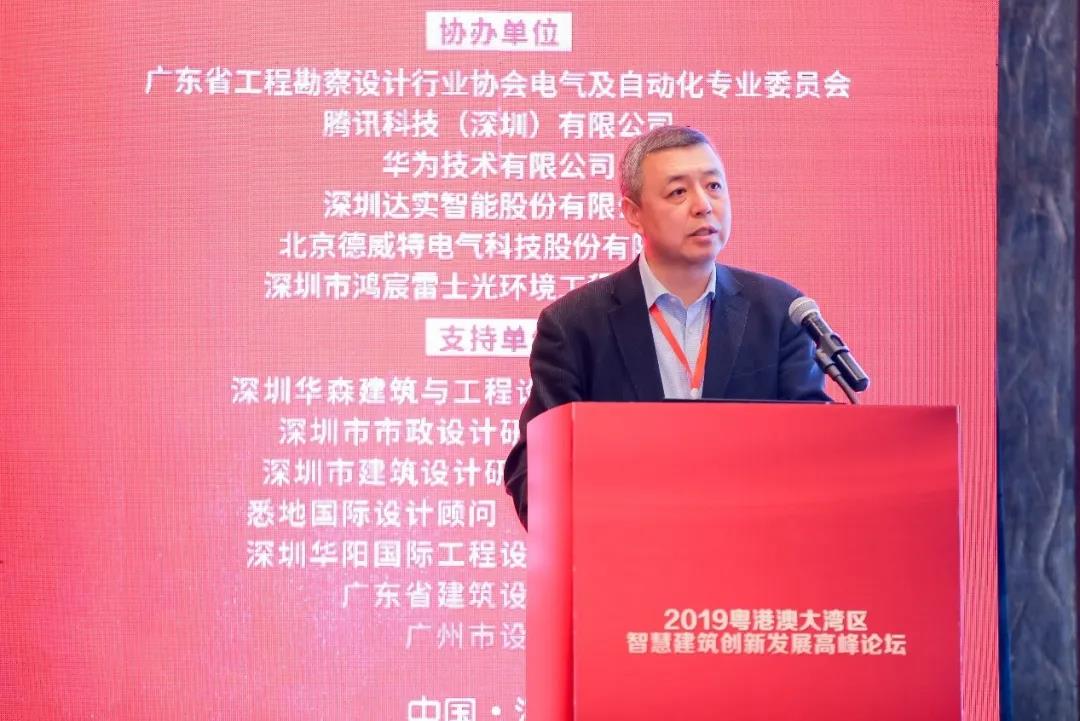 郭曉巖、錢(qián)方獲評(píng)“中國(guó)建筑首席專家”(圖1)